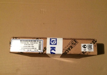 МУФТА СИНХРОНИЗАТОРА ТРЕТЬЕЙ ЧЕТВЕРТОЙ ПЕРЕДАЧИ (Kacmazlar)